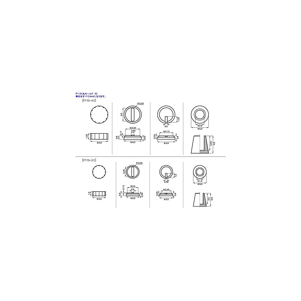 Kotobukiya M.S.G Modeling Support Goods P119 Round Mold III Non-Scale Plastic Model Kit