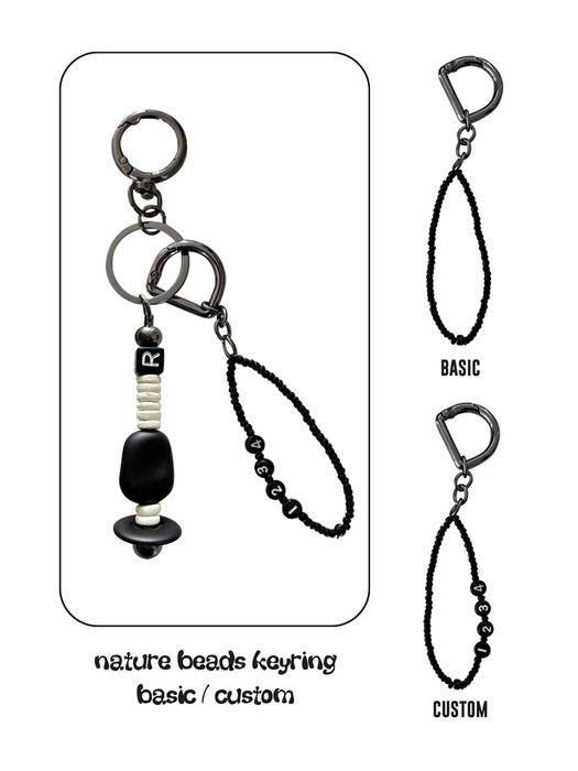 REVOIRSIS Nature Beads Keyring Cream