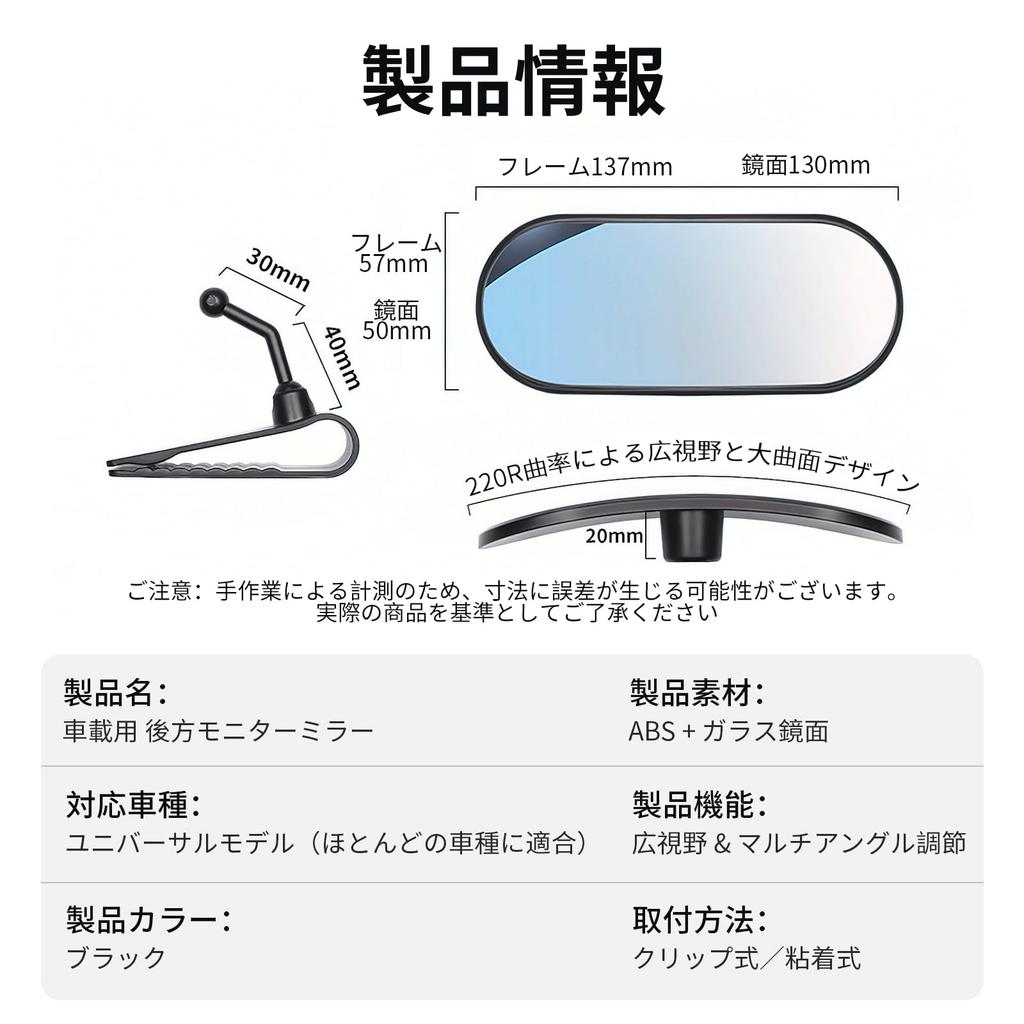 Freelance-Shop Car Baby Mirror, Curved Mirror, Auxiliary Mirror, Large Field