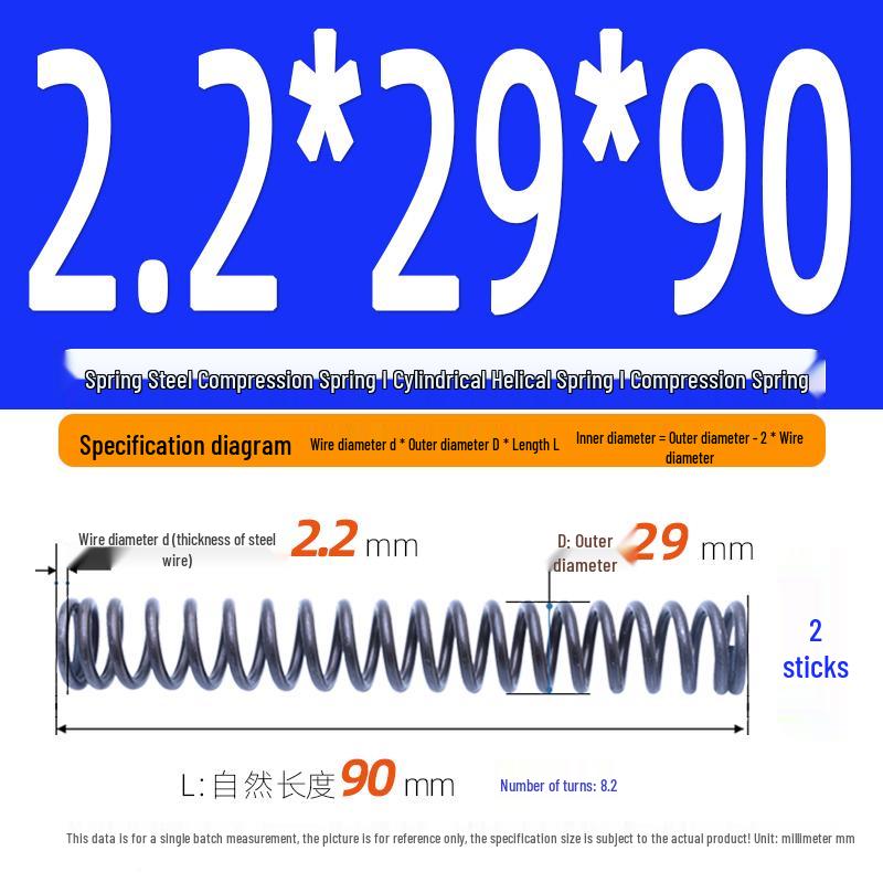 2.2mm Spring Steel Compression Spring - Cylindrical Helical Reset Mechanism