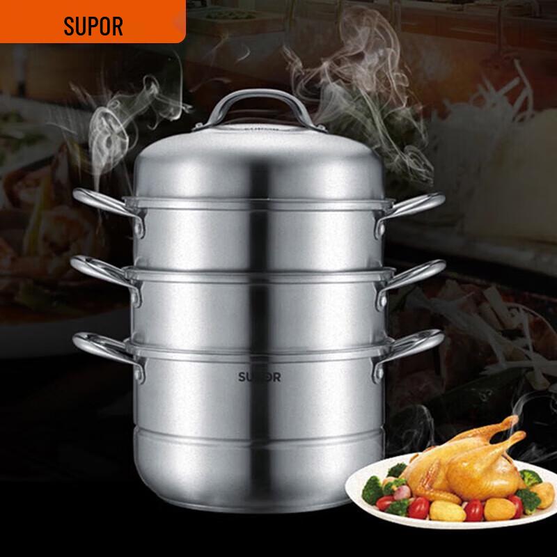 Supor Stainless Steel Steamer Pot