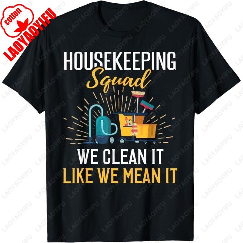 Housekeeping Tees Humor Cleaning Squad Housekeeper Unisex Black TShirt Unique Casual Hipster Camisetas Unisex Women Cotton Fun Tops 4XL