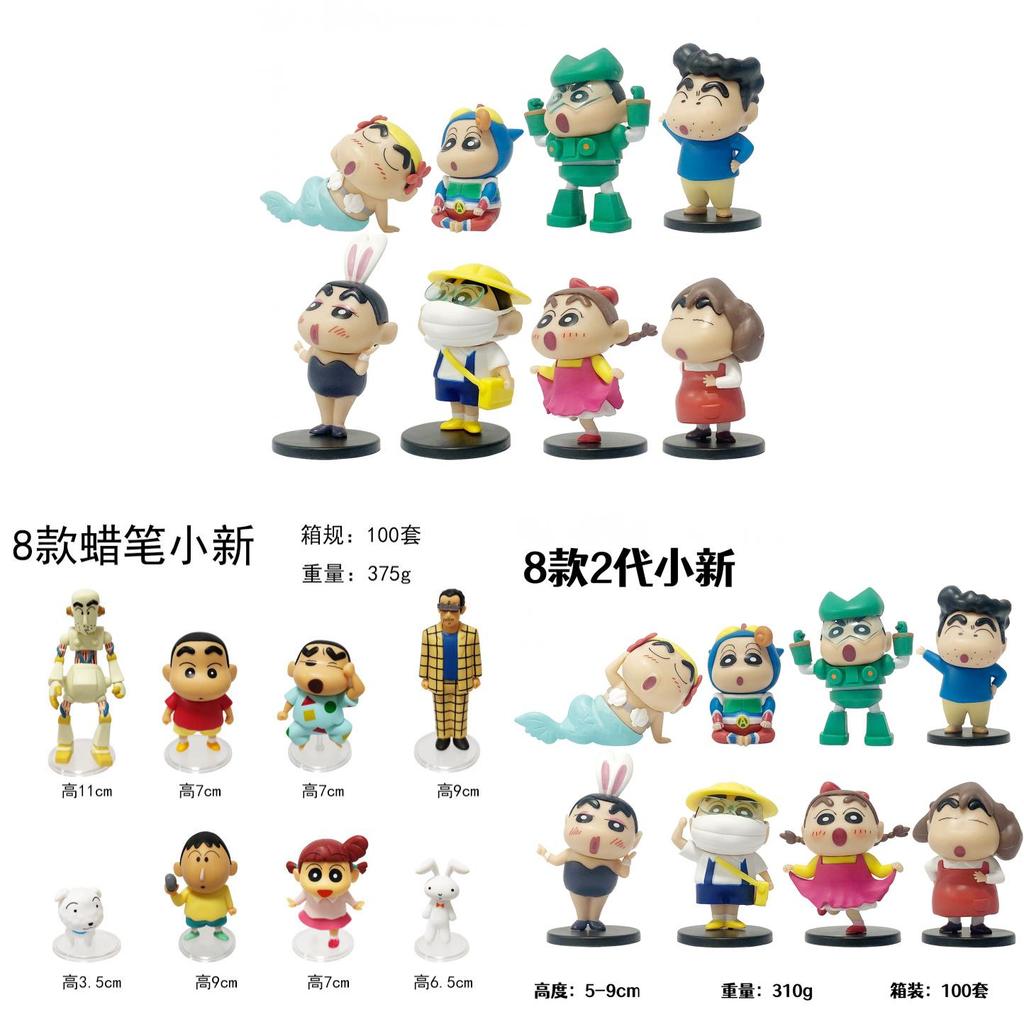 Cartoon Crayon Shinchan Figure Set With Pvc Material For Collectors And Desk Decor
