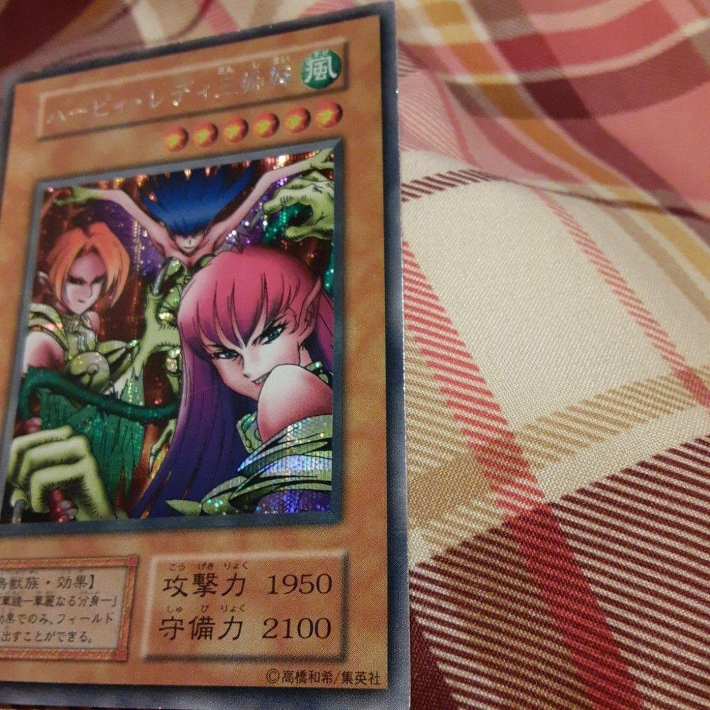 Used Yu-Gi-Oh! Harpie Lady Sisters Secret Early Years