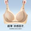 Underwear Women's Small Breasts Gather and Support the Secondary Breasts, Anti-sagging and Seamless Beautiful Back, Anti-gravity Adjustment Type Large