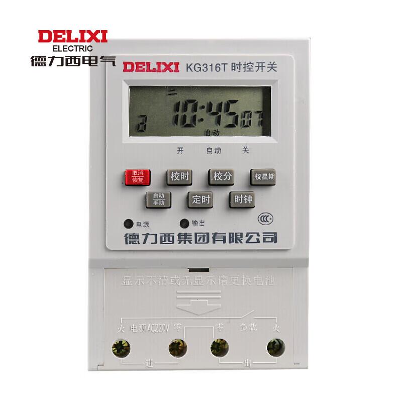 

DELIXI KG316T DC220V Programmable Digital Timer Switch