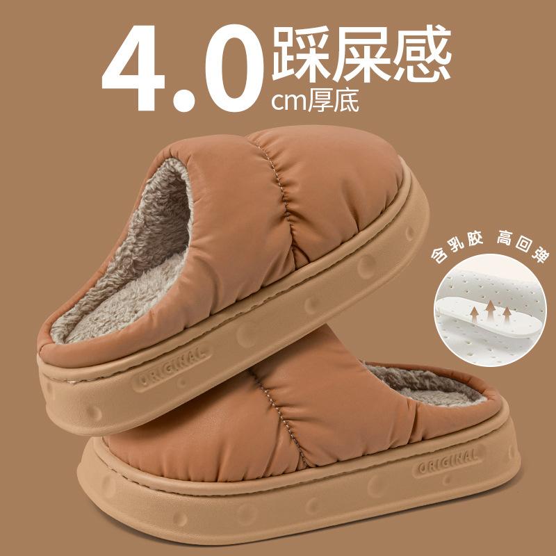 

2025 new waterproof cotton slippers women s winter indoor home leisure non-slip warm thick bottom bag head cotton drag men s winter 36-37