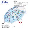 skater childrens umbrella 45cm paw patrol for 5-6 years old approximately 105-115cm elementary school students comes with a transparent window to ens