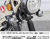 Kijima Motocyklové díly Sada mlhových světel LED Pomocné světlo CT125 Hunter Cub Vodotěsné IP67 18W Bílé Držák ('20-/JA55/JA65) (2 světla) 5000-6200K
