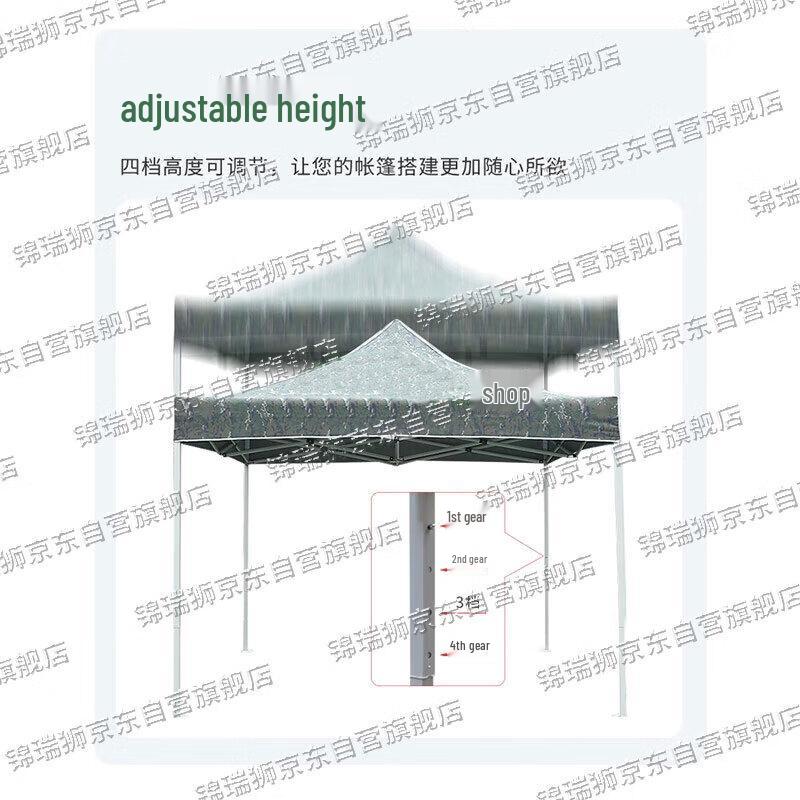 Jinruishi Ret retractable Folding Outdoor Tent