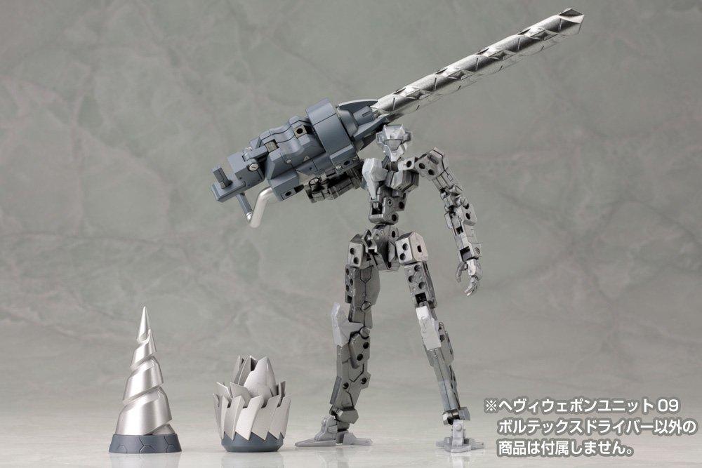 Kotobukiya Modellierung von Unterstützungsgütern, schwere Waffeneinheit, Vortex-Treiber, Kunststoff-Modellteile, MH09 MSG, nicht maßstabsgetreu