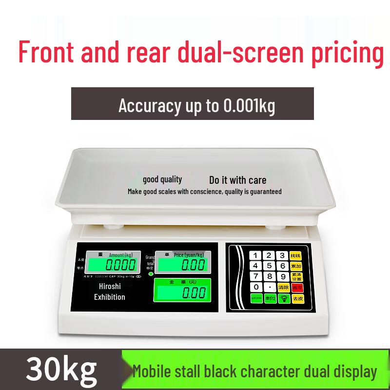 HongXingDa 30kg Electronic Market Scale (CN Version)