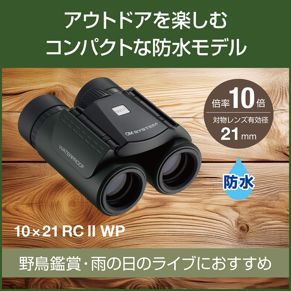 DGR 10×21RCWP
