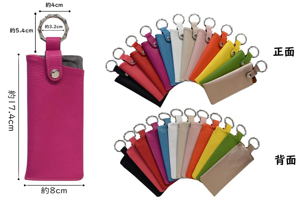 Eyeglass Sunglasses Soft Case with for Men and Slim Soft Reading Glasses Case for Bags and PU Material [wakuwakumonkey] Case, Case, Rings, Women,