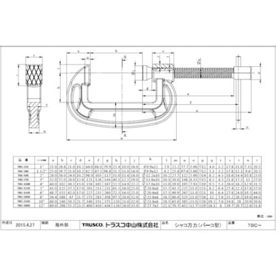TRUSCO Shaco svěrák 200mm (Typ lodi) TBC-200E