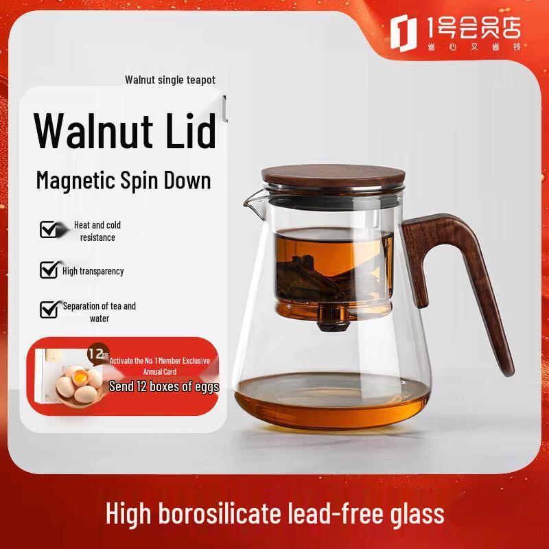

Shangming Glass Tea Infuser Pot
