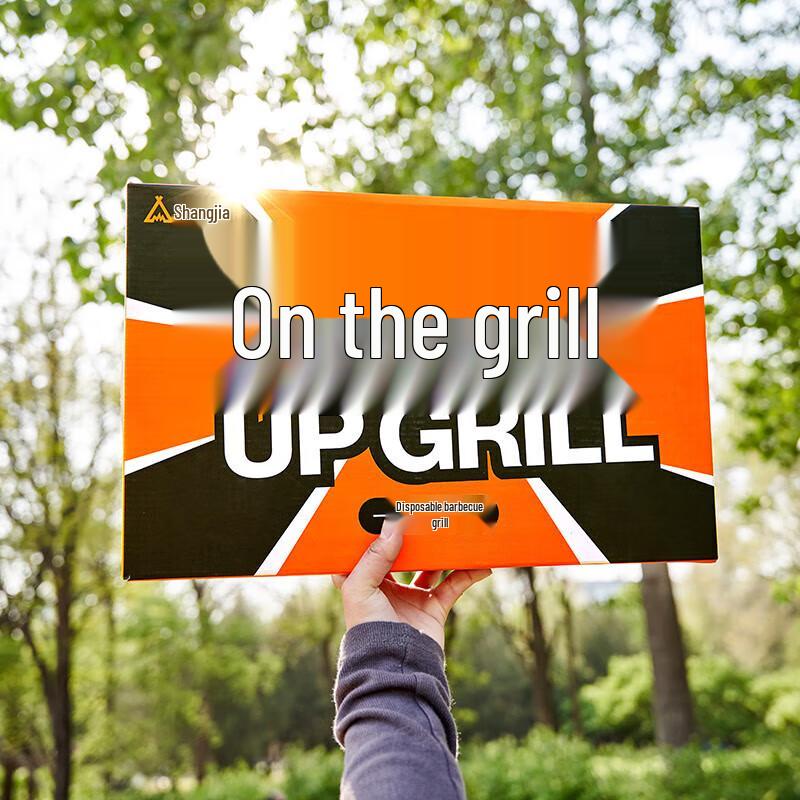 ShangKaoJia Outdoor Disposable Charcoal BBQ Grill