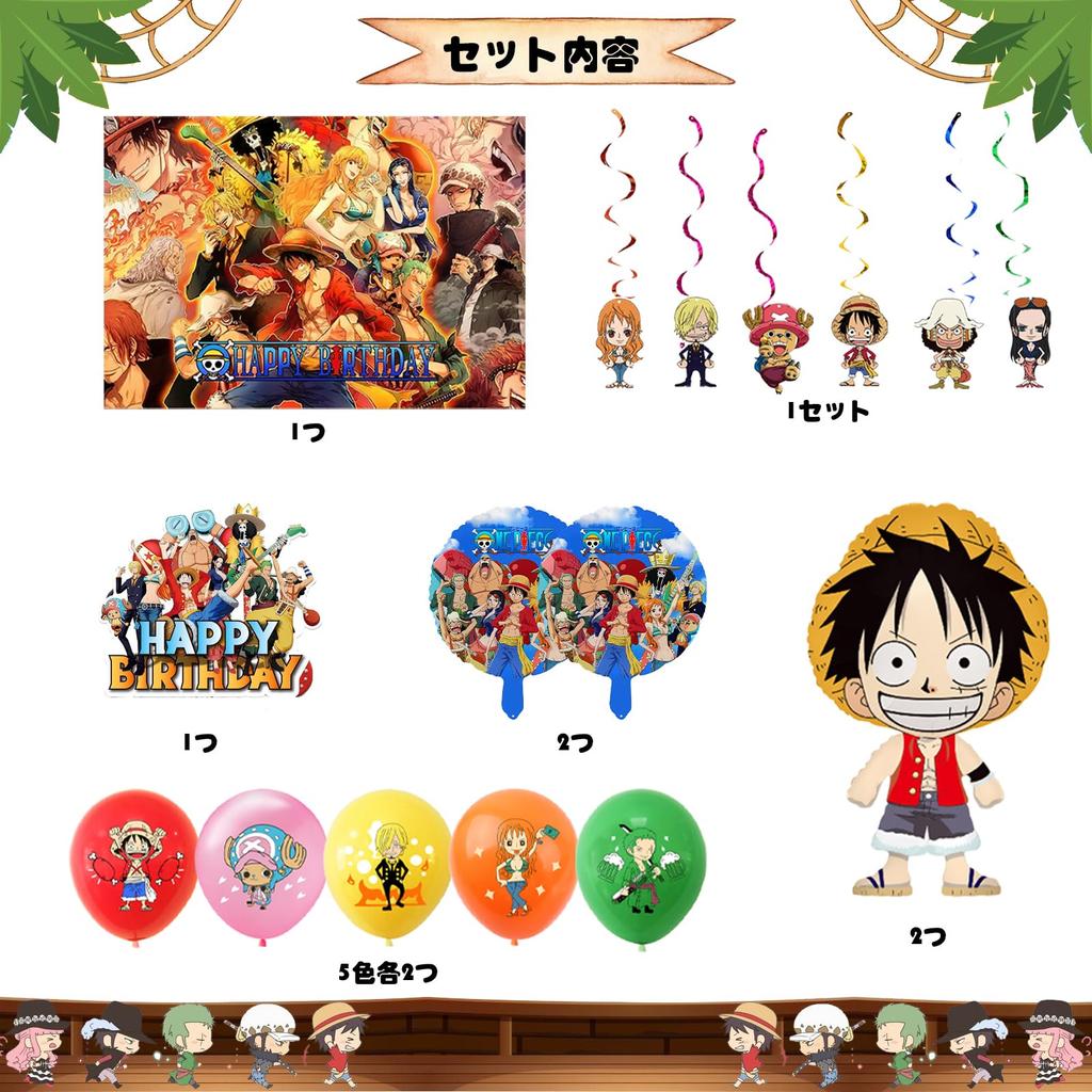 PALNKART Pirate King Birthday Character One Piece Birthday Birthday Kids Birthday Happy Birthday Hanging Cake Topper Decorations, Balloons, Balloons,