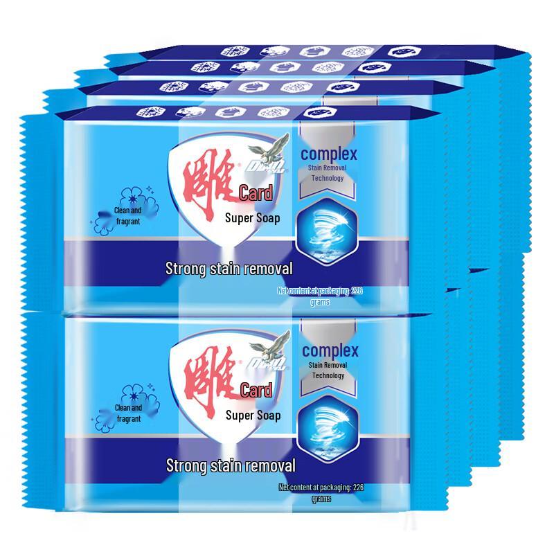 Diao Pai Super Laundry Soap