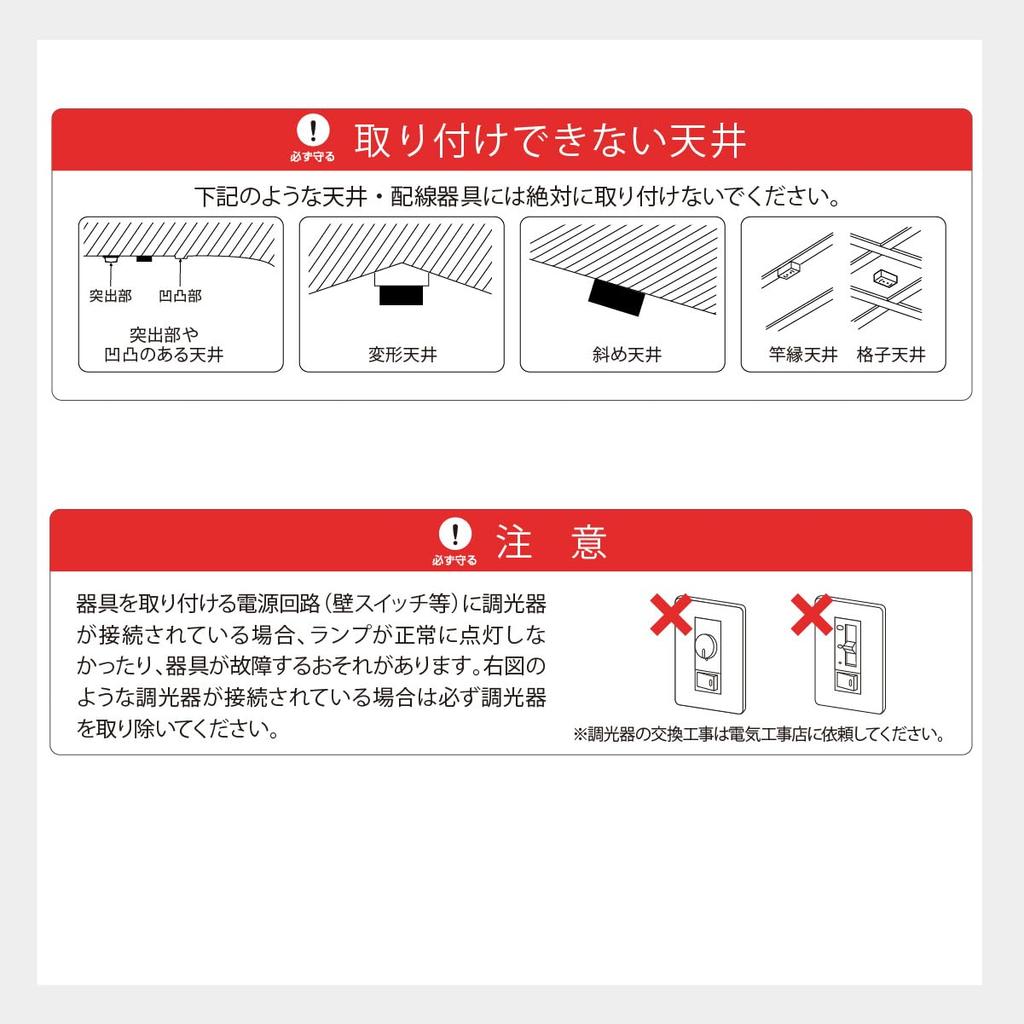 OHM LED Ceiling Light, 8-tatami mat size, dimmable, daylight color | OHM Electric LE-Y40S8R-WD 06-5059