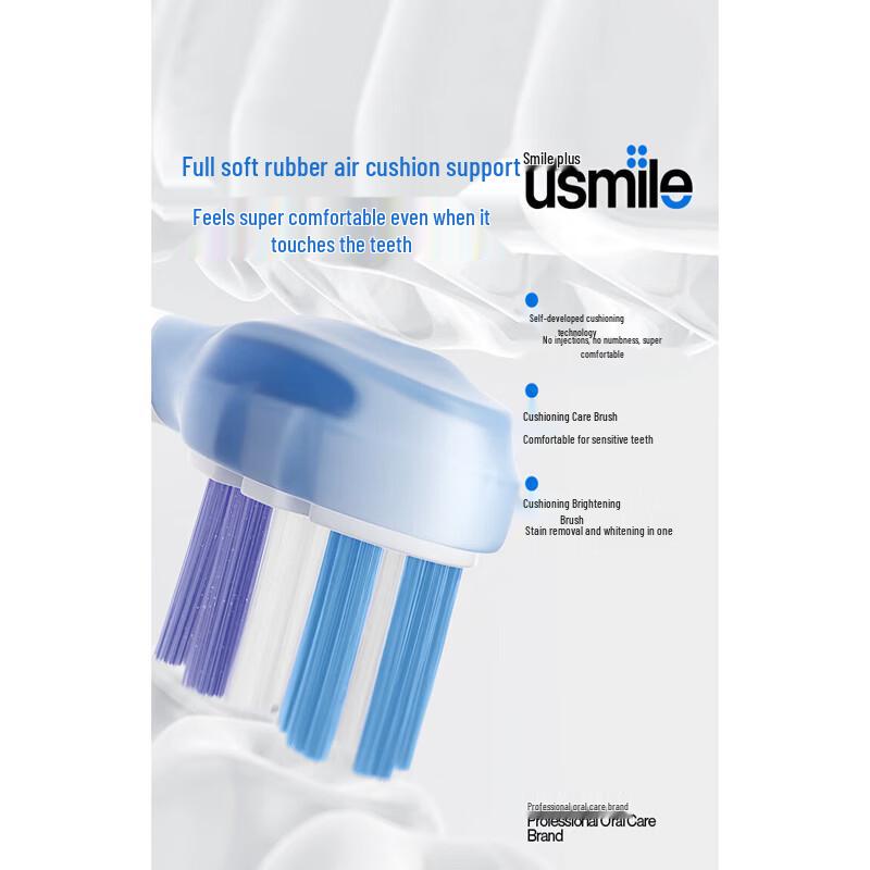 usmile P20PROS Smart Sonic Electric Toothbrush Duo Pack CN plug (adapter included)