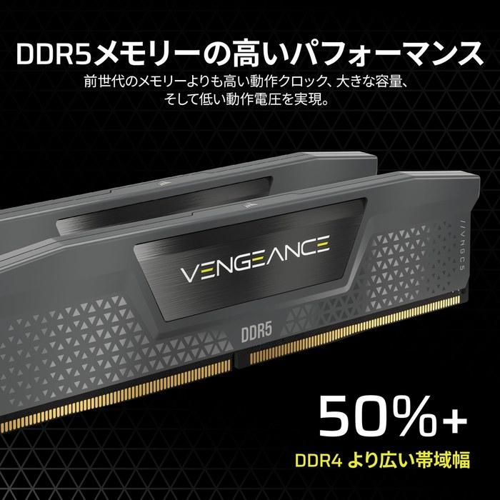 CORSAIR VENGEANCE DDR5 32GB (16GBx2) 5600MHz CL40 Gray CMK32GX5M2B5600Z40