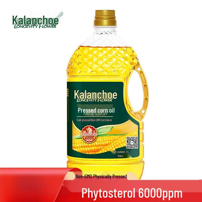 Changshouhua Cold Pressed Corn Oil