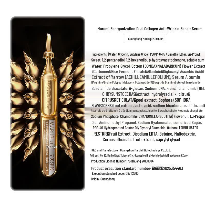 Marubi Little Golden Needle Collagen Ampoule Serum