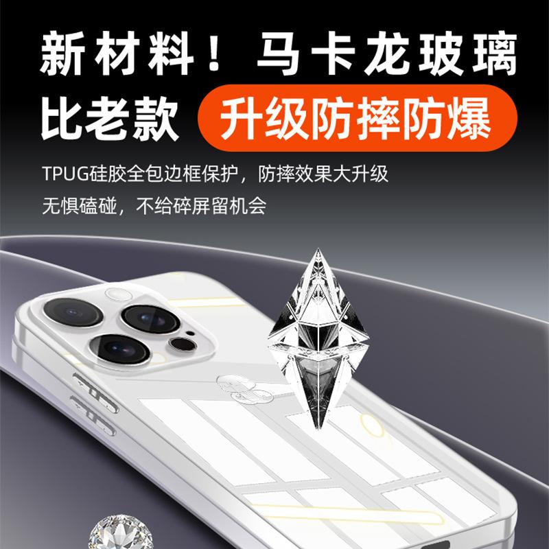 Applicable to Apple 16Pro mobile phone case new ultra-thin iphone16 ice heat dissipation 15 zodiac snake 14 crystal transparent glass