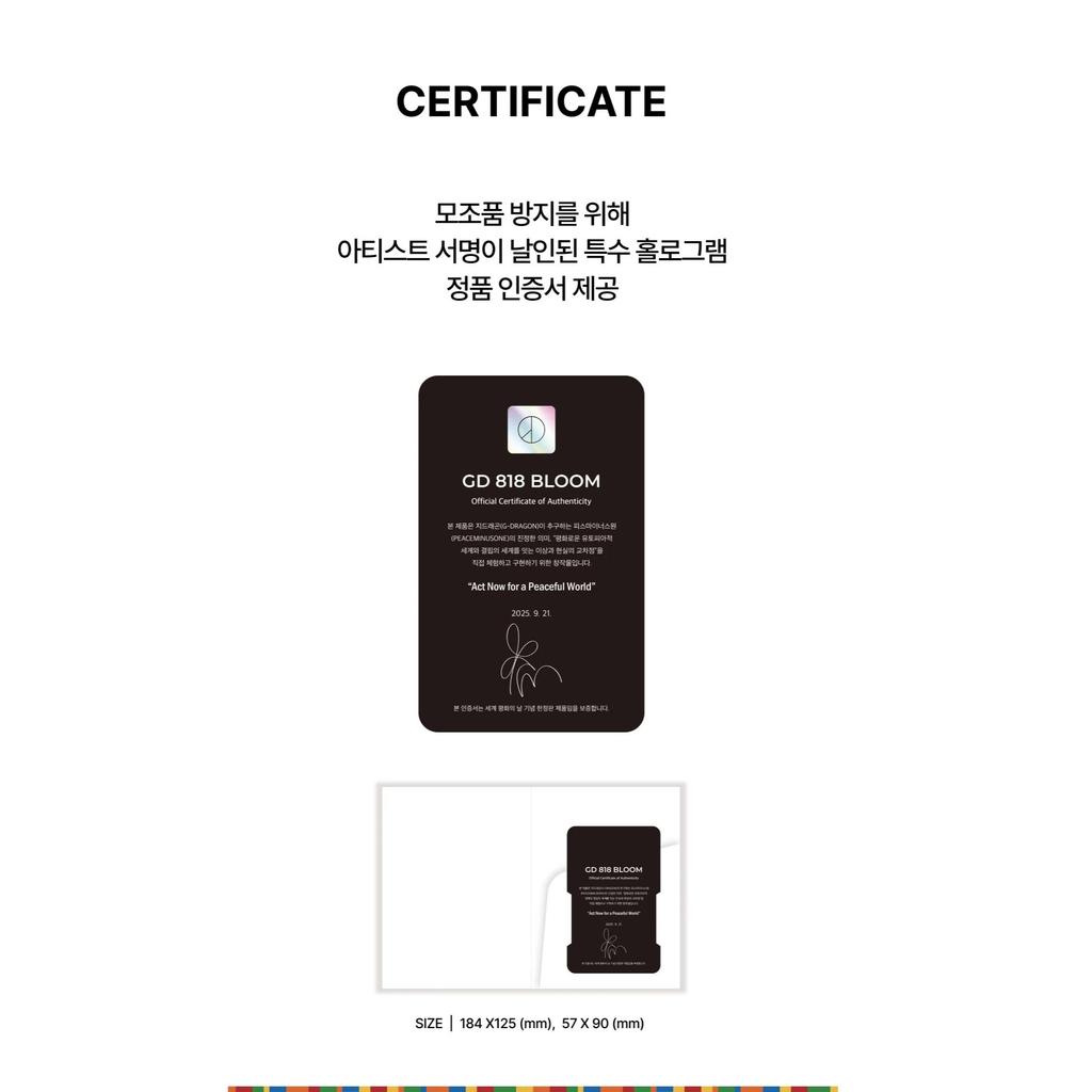 (Limited Edition) G-DRAGON (BIGBANG) - PEACEMINUSONE X OXFORD [818 BLOOM by G-DRAGON]