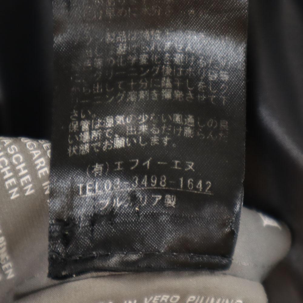 DUVETICA Vyrobeno v Bulharsku Péřová bunda 48 černá Pánská Použitá