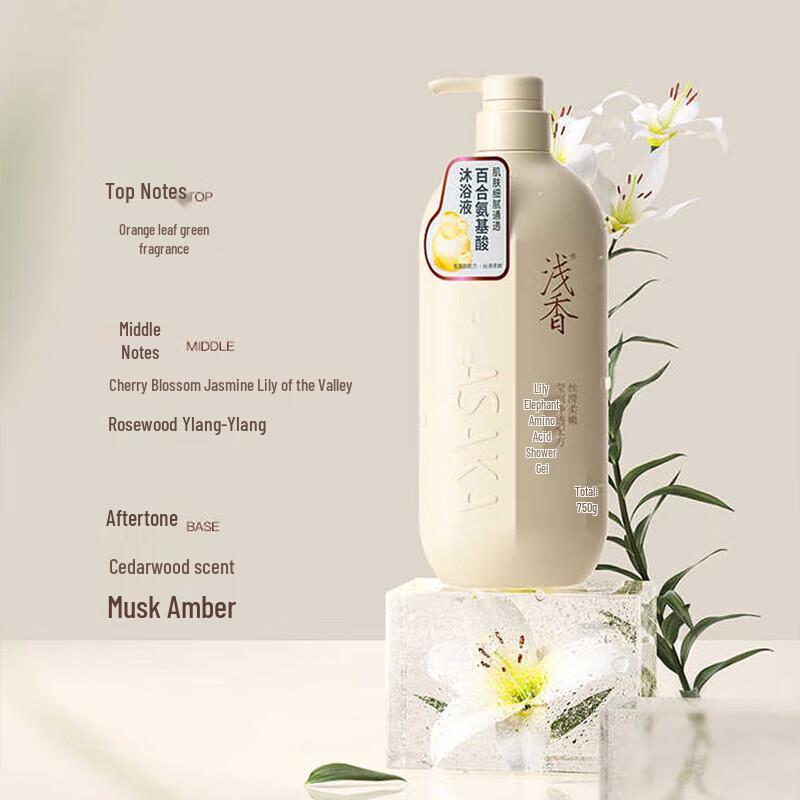 Qianxiang Lily Amino Acid Body Wash