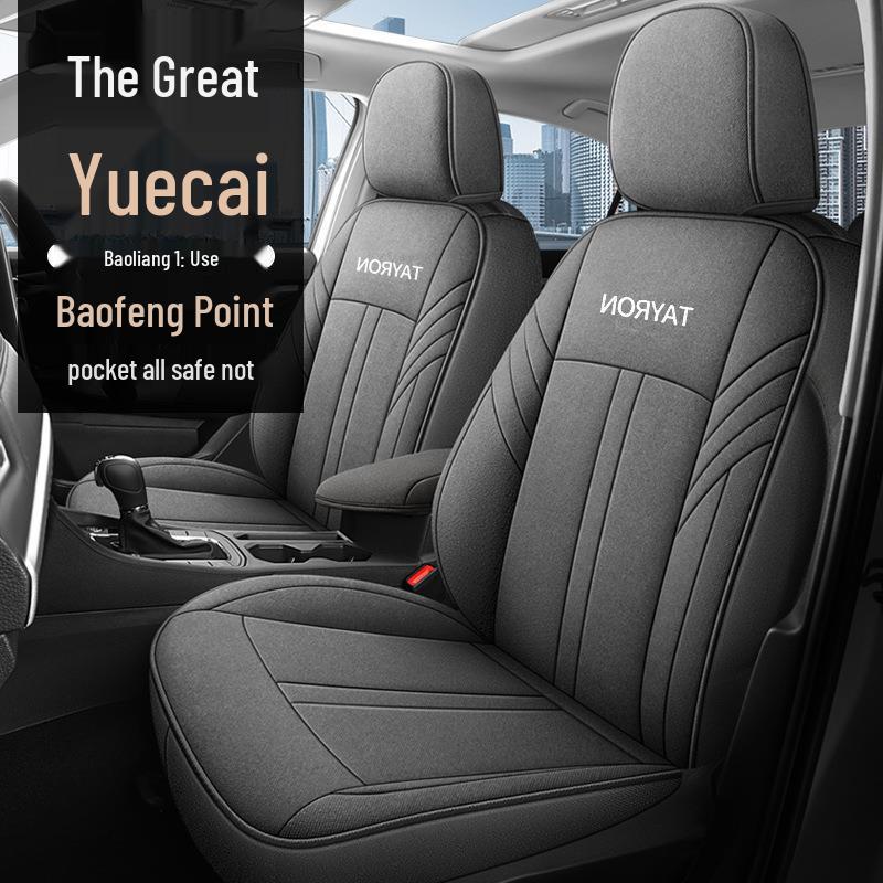 Tayron Model Universal Car Seat Cushion: 4-Season Full Surround Cover