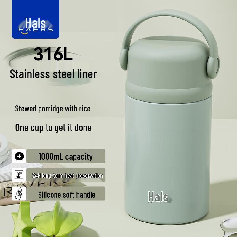 

HAERS 316L Stainless Steel Insulated Food Jar