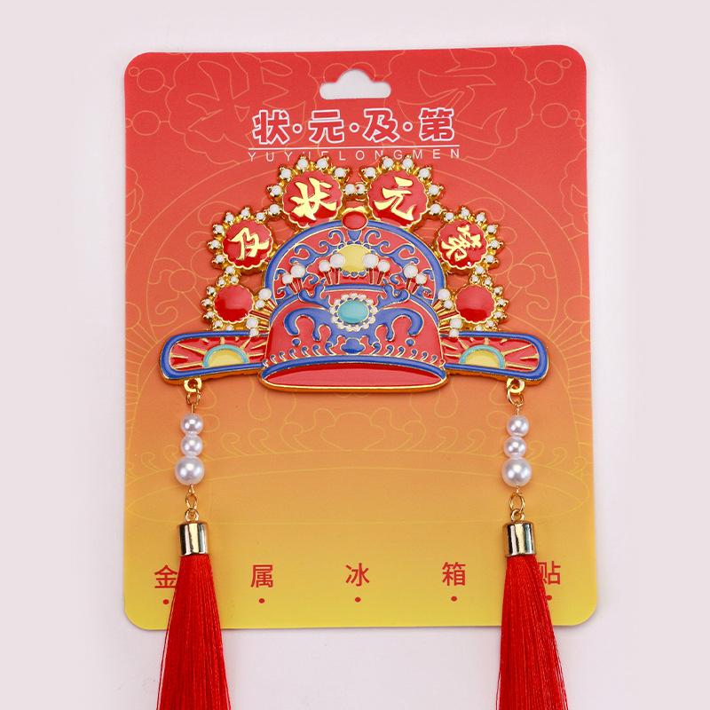 Cartoon Opera Top Hat Wenchuang Refrigerator Sticker Customized Metal Paint Ethnic National Scenic Spot разноцветный
