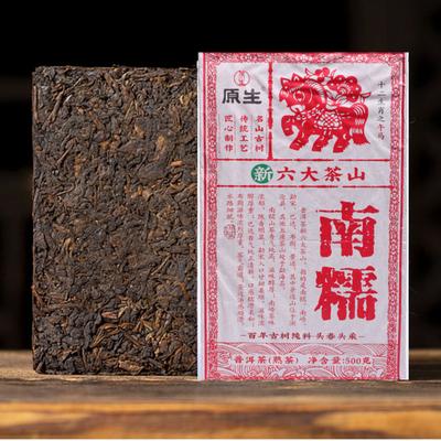 Pu'er