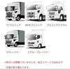 Jet Inoue Genuine Hino Side Under Mirrors with Heated Replacement Parts for Large Hino Profia Terravi 2000 October Hino New Profia 2003 April and Hino