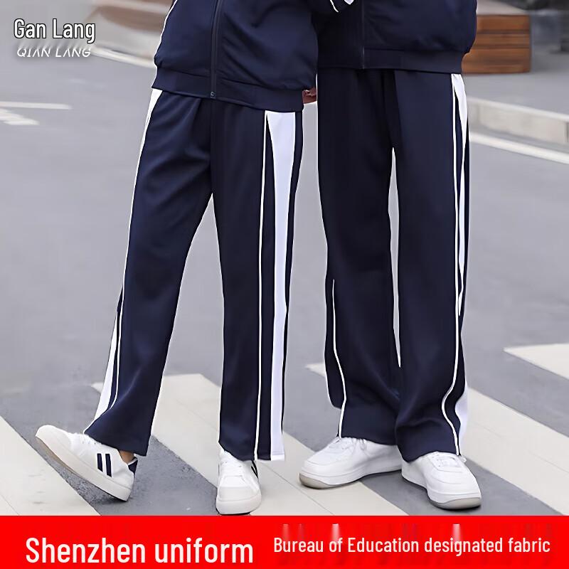 Qianlang Shenzhen School Uniform Apparel