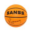 Xulin Kids Classic Training Basketball