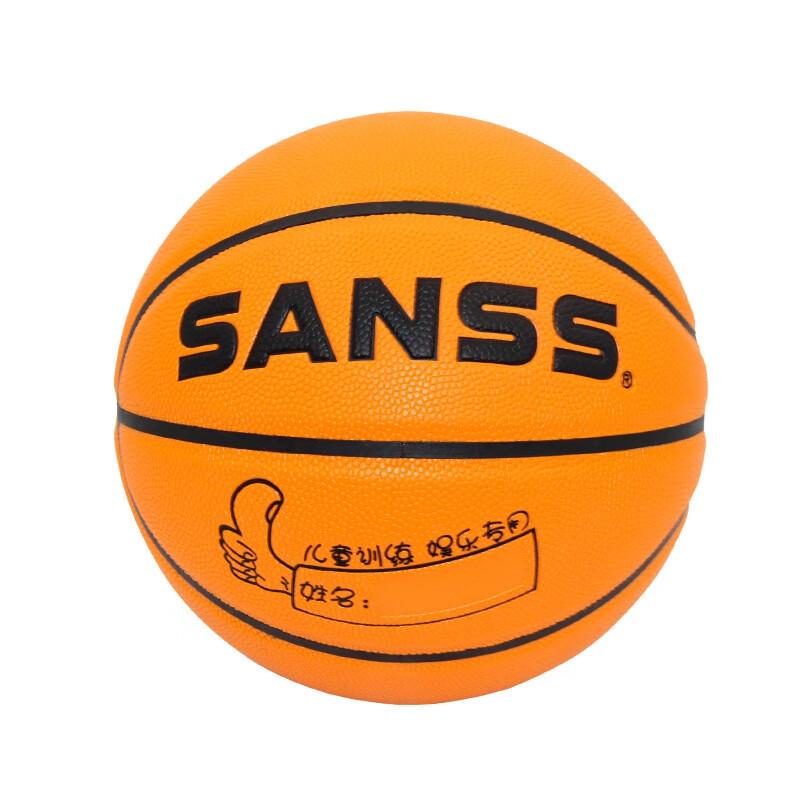 Xulin Kids Classic Training Basketball