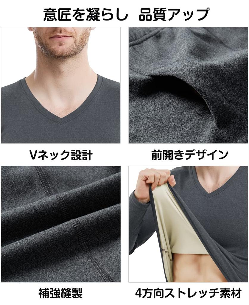 Boyzn Warm Long Sleeve Thermal Undergarment Front Medium Dark Innerwear, Shirt, Underpants, Set, Opening, Heat-Generating, Thickness, Gray-L