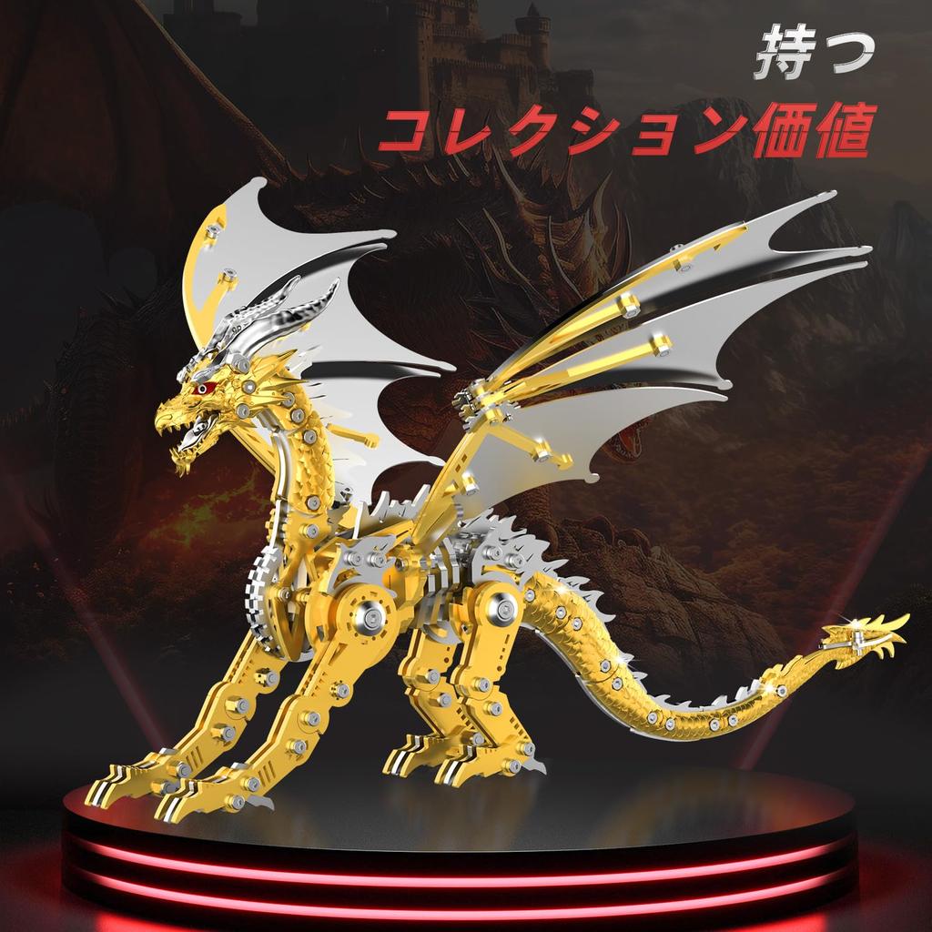 LONGPIN 3D Metal Dragon Puzzle for Adults, 3D Model Assembly Kit | Interior Goods/Office Decor/Gift | Mechanical Engineering Design (Kiniro)