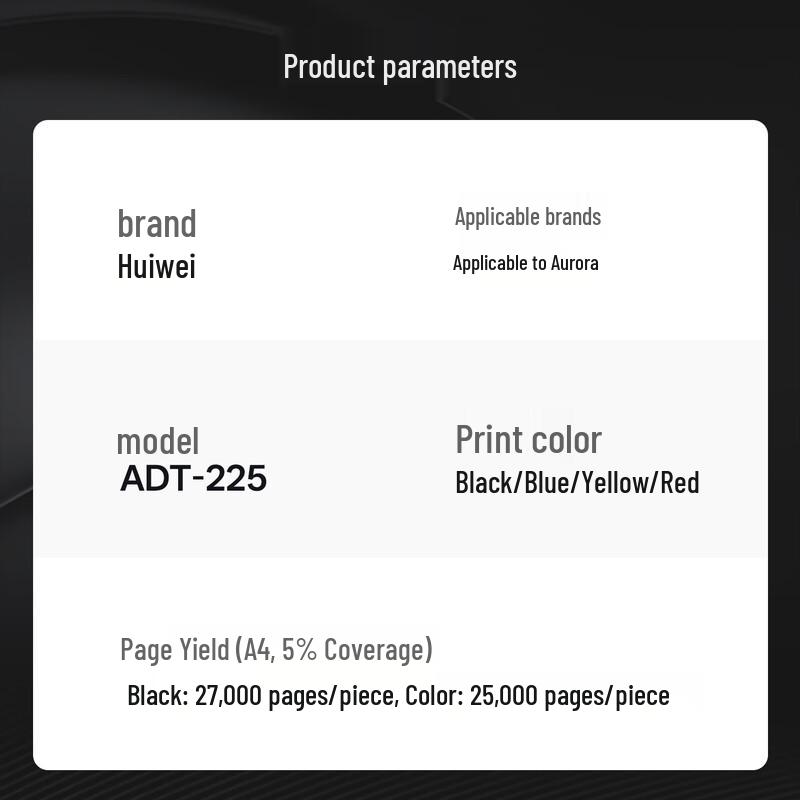 ADT-225 Compatible Four-Color Toner Set for Aurora ADC Series