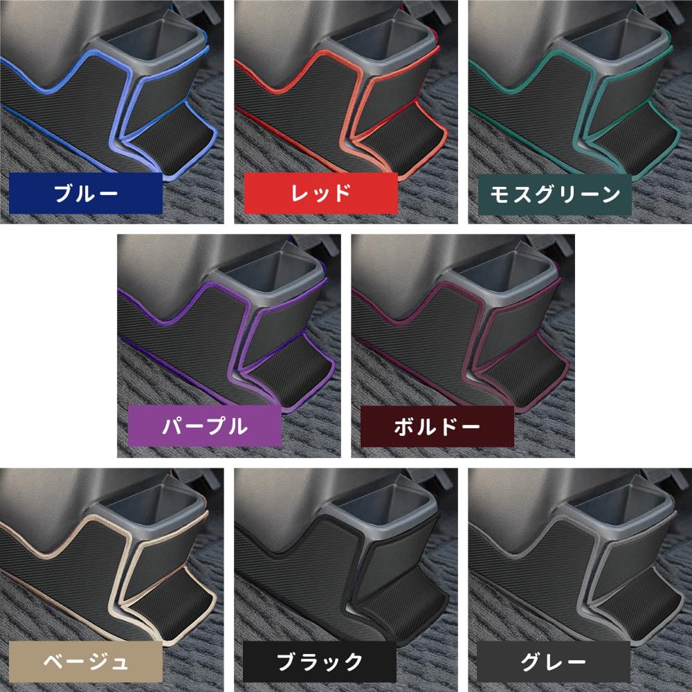 YOURS Interior Panel Covers Kick Designed and Sewn in Protective Console Protector for Honda S N-BOX JF5/JF6 (4 Pieces) [Carbon-Look/Black] Guard,