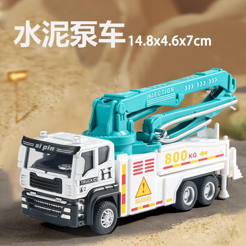 Inertia Alloy Crane Dump Truck Excavator Model For Kids Engineering Vehicle Play
