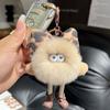 Cute Little Coal Ball Bag Pendant Backpack Exquisite Doll Hanging Decoration Cartoon Doll Car Keychain
