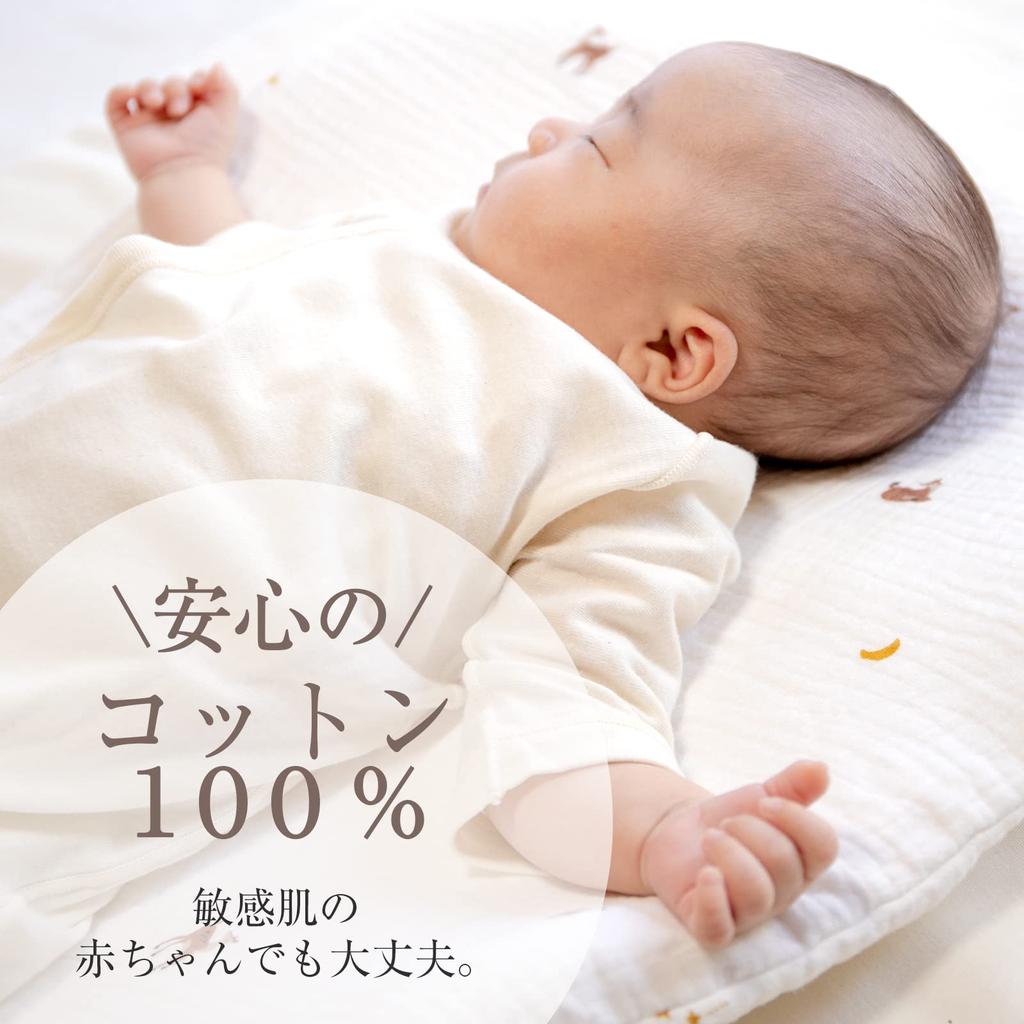 (Keratta) Ibul Baby Carrying Blanket Cover, Quick-Drying, 4-Layer Gauze (Kita Kitsune)