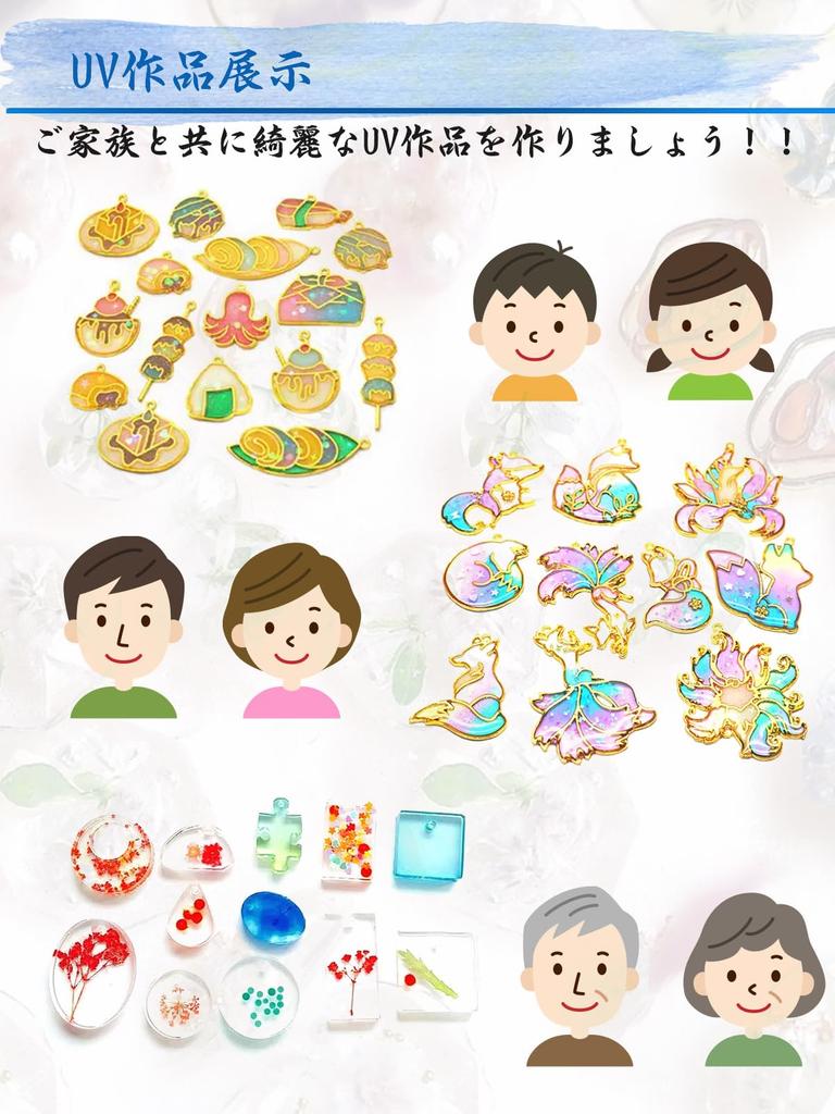 JieMinya Resin Liquid Large Capacity 400g Compatible Hard Type Highly Transparent Low Irritant Rapid Curing No Yellowing DIY Handmade Decoration