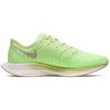 Nike Zoom Pegasus Turbo 2 Lab Green Women's AT8242-300
