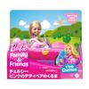 Barbie Chelsea Pink Teddy Bear Car (with Doll) - Dress-Up Doll House, Pretend Play, Miniature Car, Ages 3 and Up, Pink, HXN05
